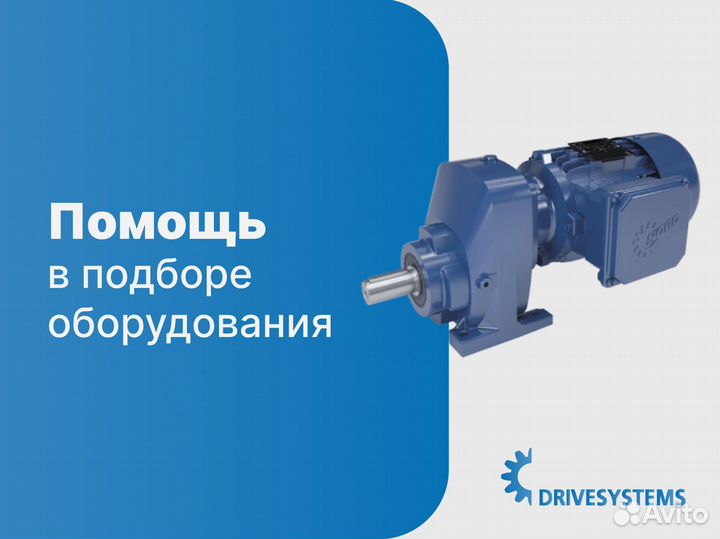 Качество мотор-редукторов для промышленности