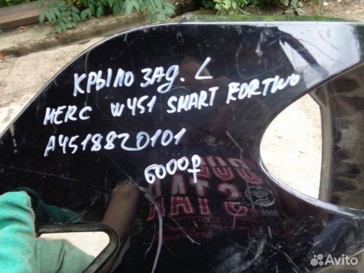 Крыло Mercedes Benz 451