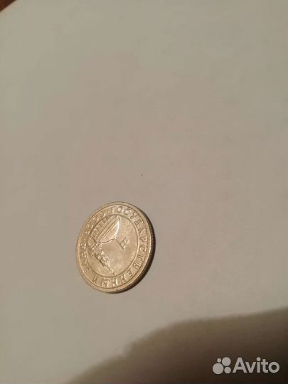 Коллекционные монеты