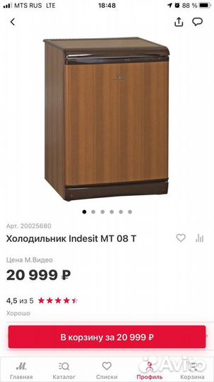 Холодильник новый indesit MT 08 T