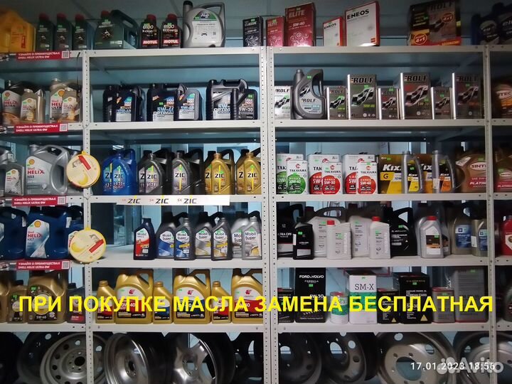 Моторное масло Total 5w-30 синтетическое 4л