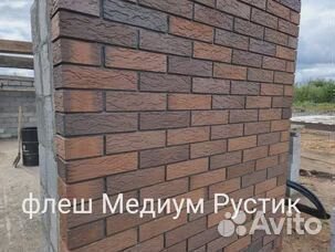 Кирпич облицовочный