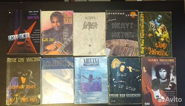 Самоучители игры на гитаре