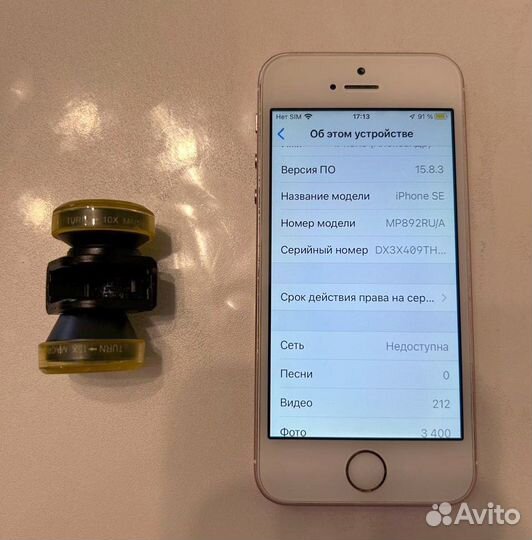 iPhone SE 128Gb розовый A1723