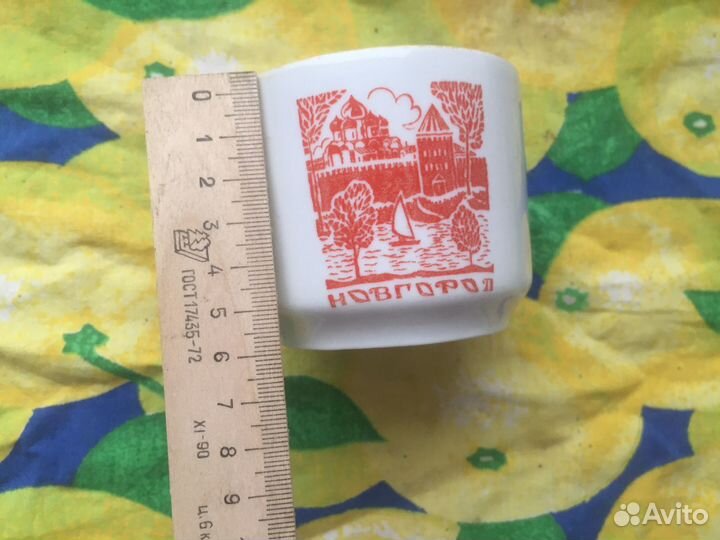 Кружка Новгород коллекционная