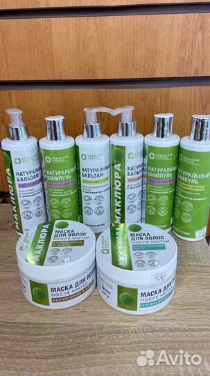 Крымская натуральная косметика