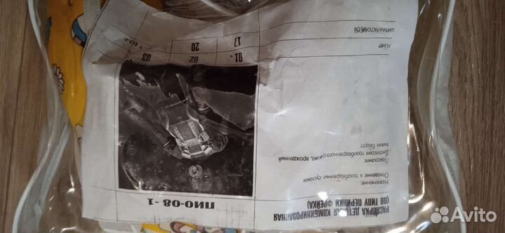 Перинка фрейка