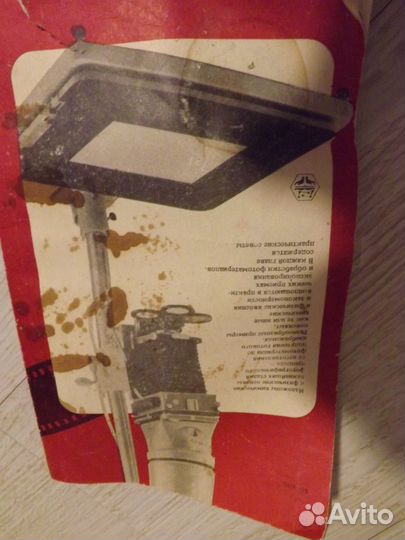 Книга химия и физика фотографических процессов