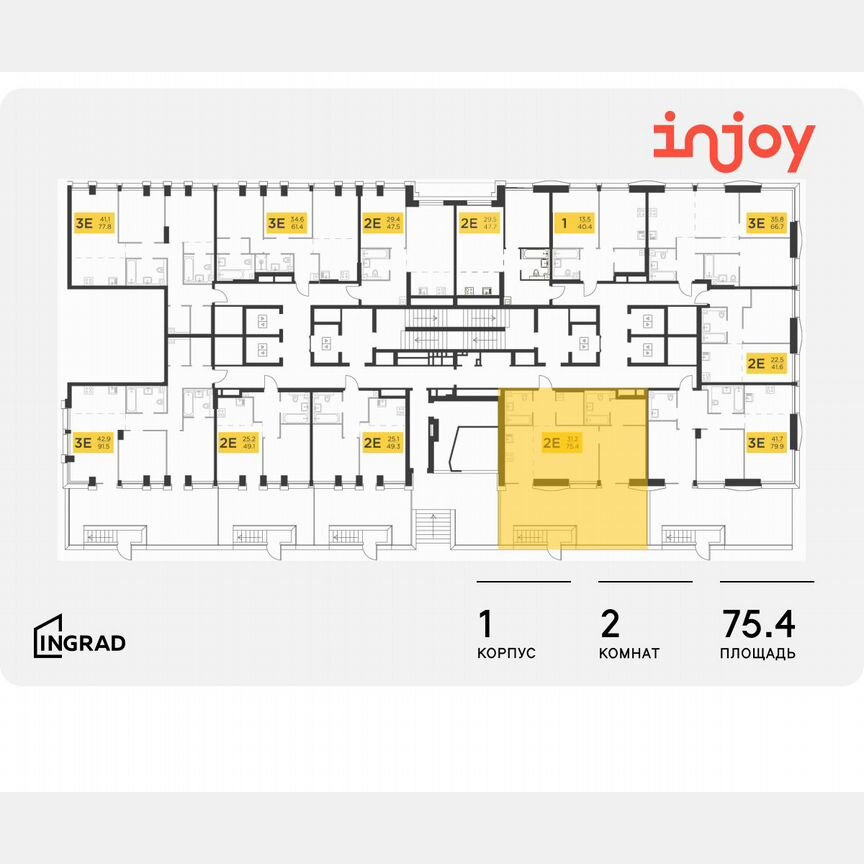 2-к. квартира, 75,4 м², 2/32 эт.