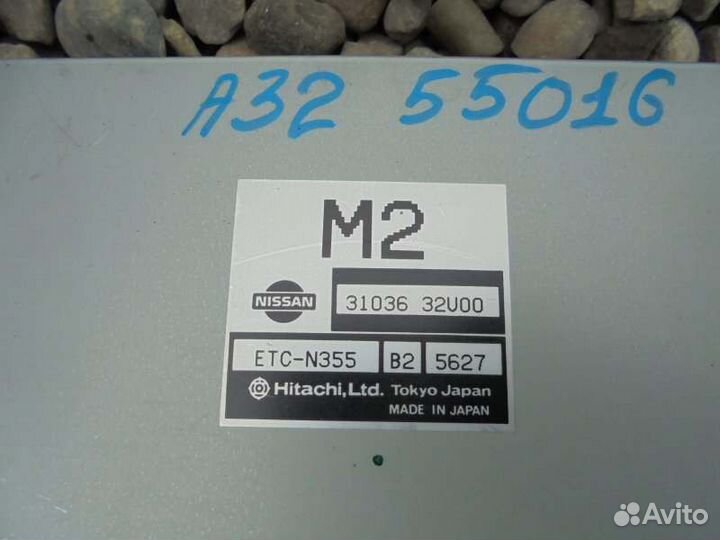 Блок управления АКПП Nissan Cefiro A32 VQ20DE