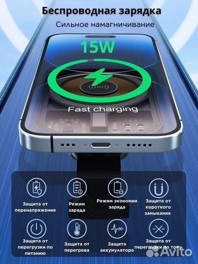 Магнитный держатель с беспроводной зарядкой