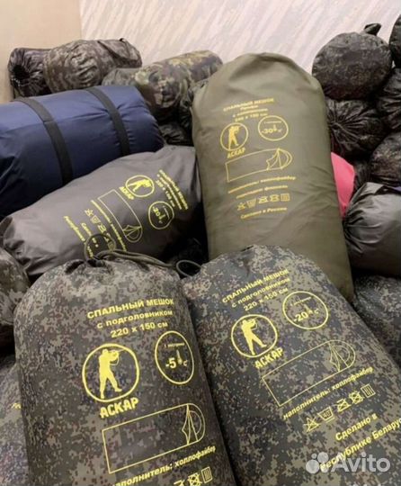 Спальный мешок