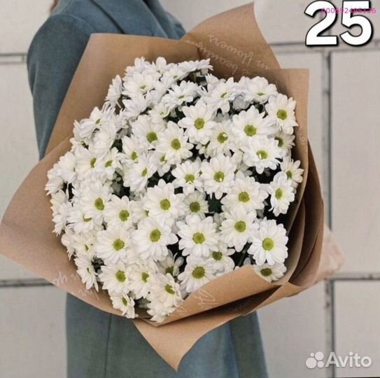 Букеты из хризантем (Арт.61750)