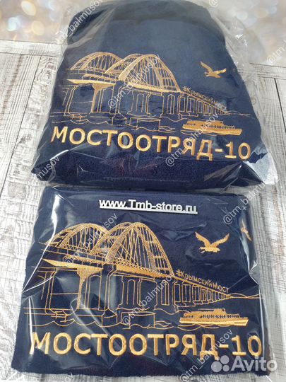 Халат с именной вышивкой