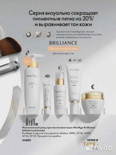 Крем для лица новый оригинал