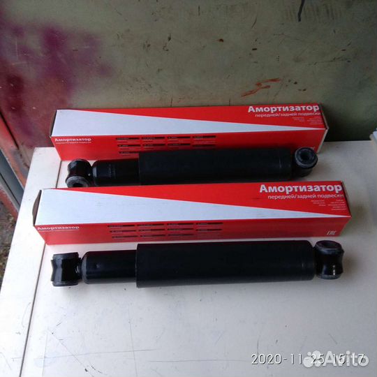 Амортизатор Газель, Соболь, Некст