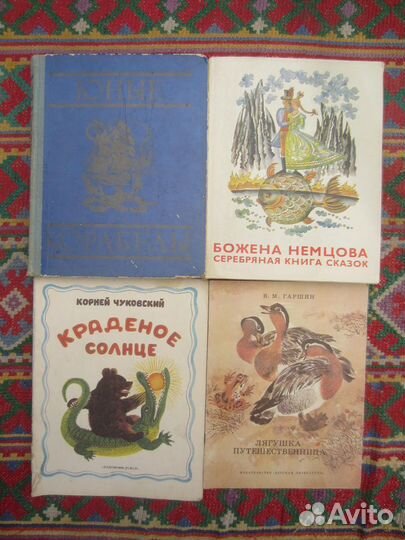 Ф. Тютчев. А. Фет. Весенняя гроза. Стихи. 1977 год