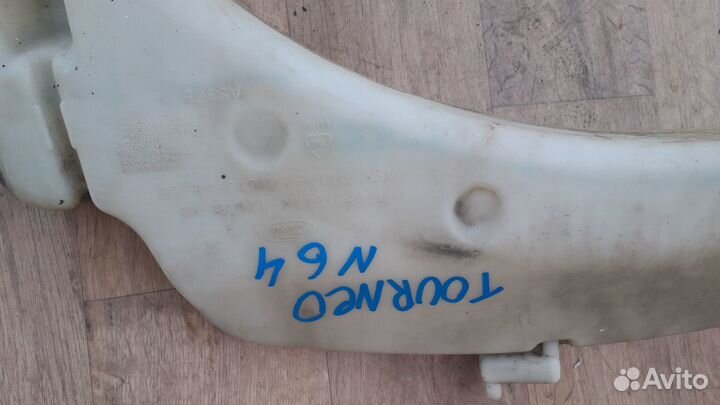 Бачок омывателя №64 Ford Transit/Tourneo Connect