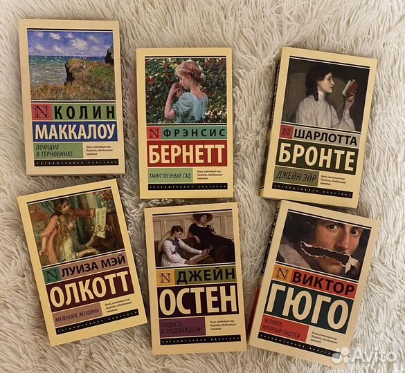 Книги эксклюзивная классика