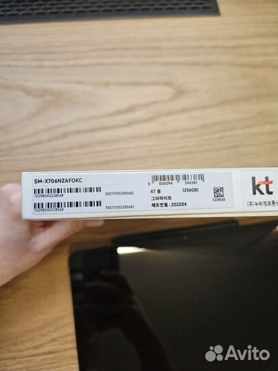 Samsung galaxy tab s8 5g