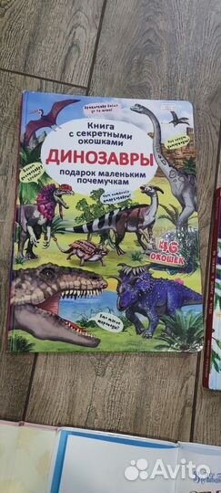 Детские книги: динозавры, сказки и Бременские муз