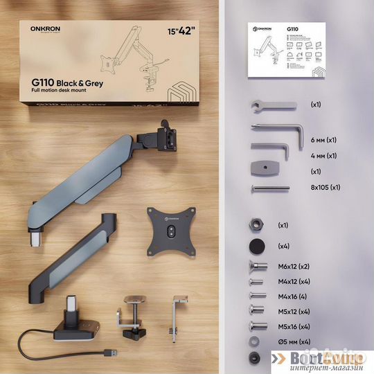 Крепление для монитора onkron G110 чёрный