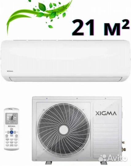 Кондиционеры с установкой