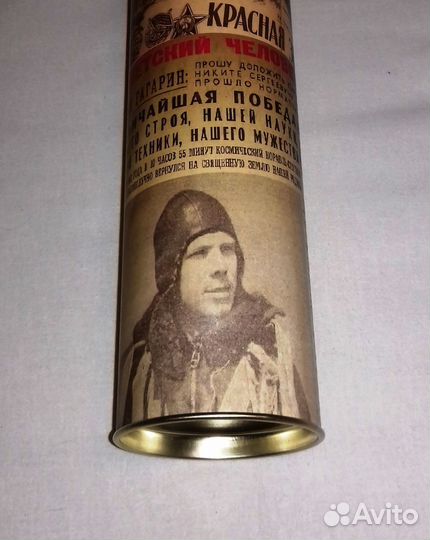 Газета Правда - Лучший Подарок на День Рождения