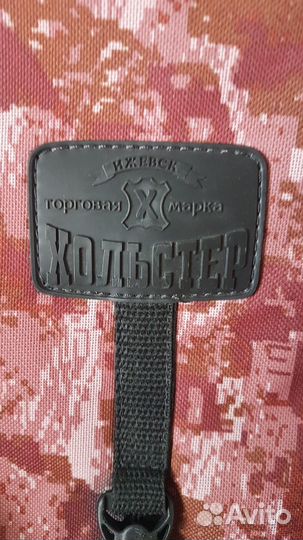 Сумка Хольстер