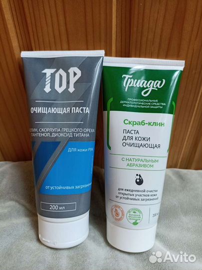 Очищающая паста для рук 200мл