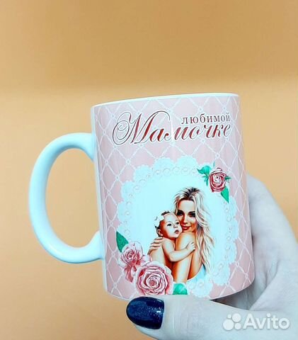 Кружки мамочке бабушке