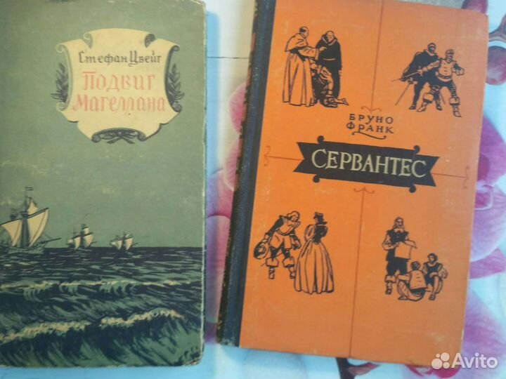 Старые книги. Археология