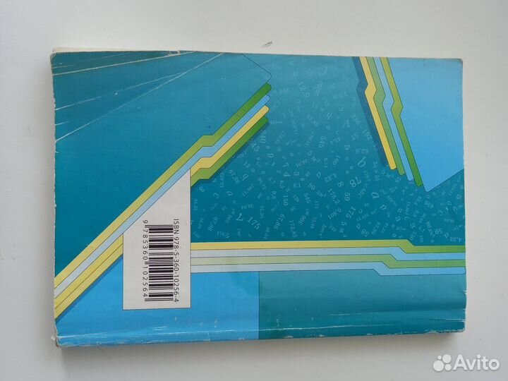 Дидактические материалы по математике 5,6 классы