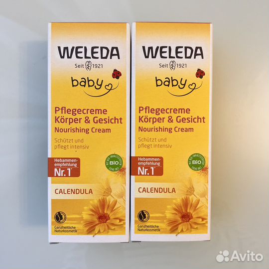 Детский крем 75мл