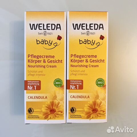 Детский крем 75мл