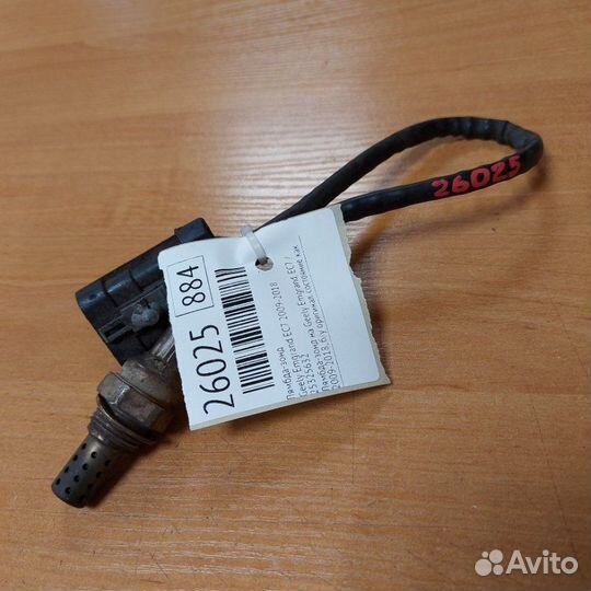 Лямбда-зонд Geely Emgrand EC7 2009-2018