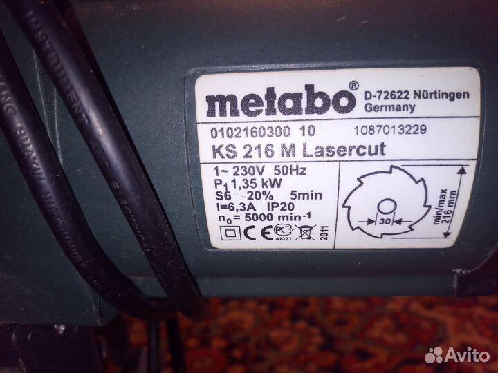 Metabo ks 216 m lasercut