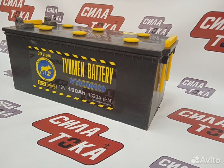 Аккумуляторы 190 на грузовики в наличии гарантия