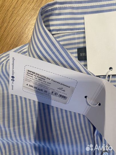 Рубашка для мальчика silver spoon 7 лет 122