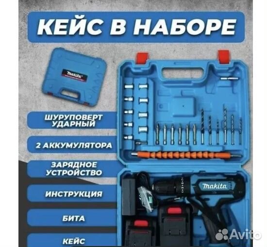 Шуруповерт Makita WF10 24V