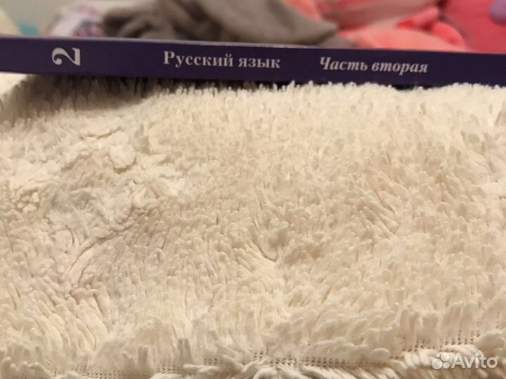 Учебники по русскому языку 2 класс