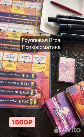 Настольные игры для взрослых