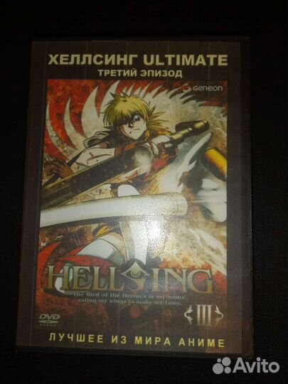 Диски Аниме