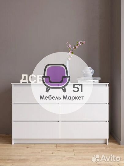 Комод IKEA (аналог)