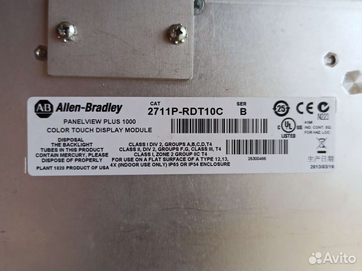 Allen Bradley 2711p-rdt10c panelview plus 1000