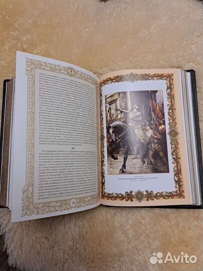 Книга в кожаном переплёте Подарочное издание