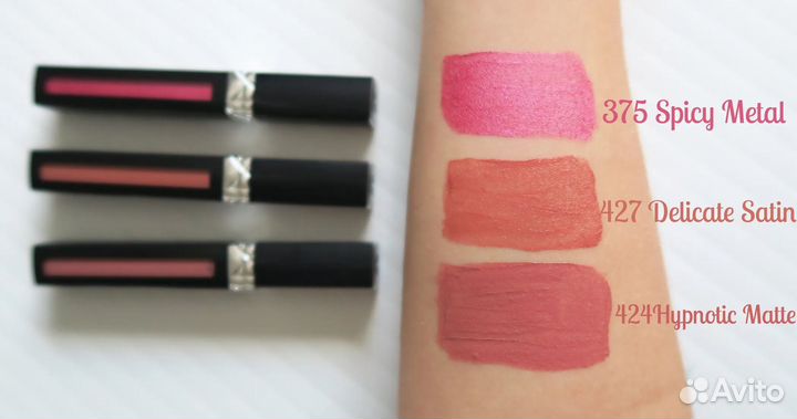 Dior жидкая помада для губ Rouge Dior Liquid. 427