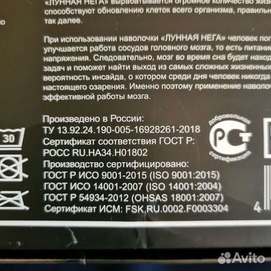 Наволочка Sun Way Global с турмаплазминовой нитью