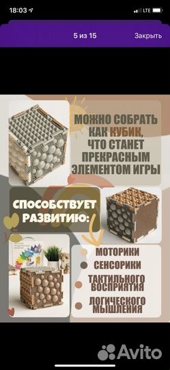 Ортопедический коврик для детей