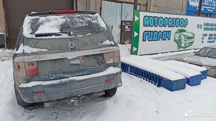 Стабилизатор задний Ssang Yong Kyron 4571009500